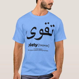 T-shirt piety taqwaa art arabe
