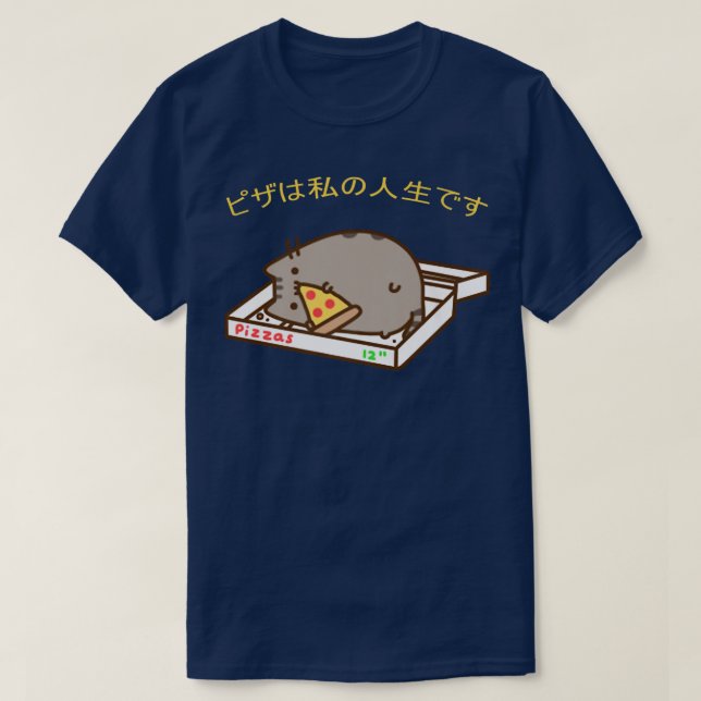 T-shirt Pizza My Life Pizza Funny Cute Cat Kawaii Anime (Design devant)