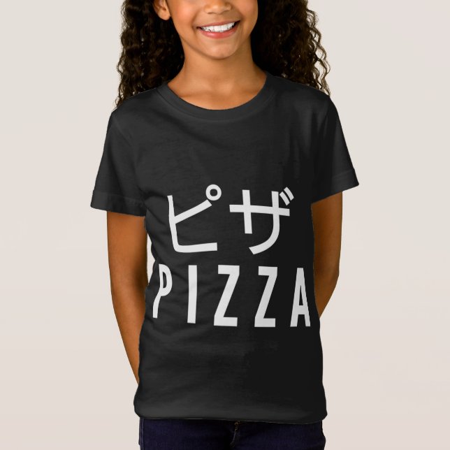 T-Shirt Pizza Traduction Japonaise Japon Alimentation Pizz (Devant)