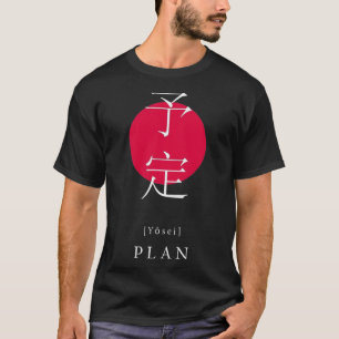 T-shirt Plan Japonais Style Motivation Kanji Japonais Call