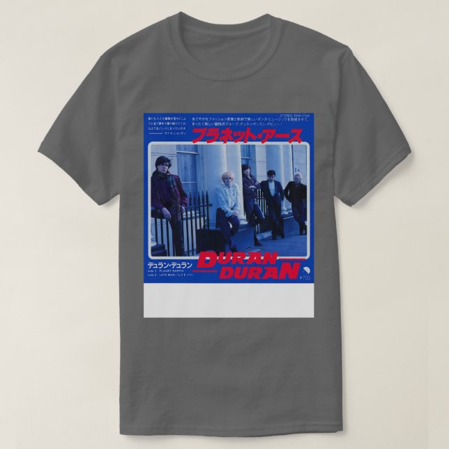 T-shirt PLANÈTE TERRE Japon 1981 (Design devant)