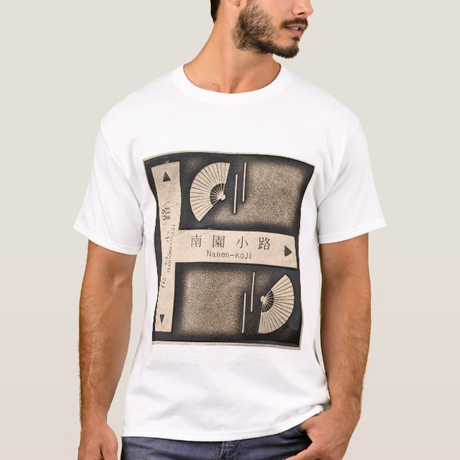 T-shirt Plaque de rue de Gion (Devant)