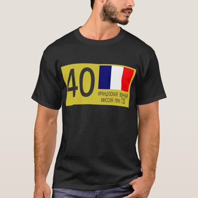 T-shirt Plaque minéralogique de MMFL FMLM (Devant)