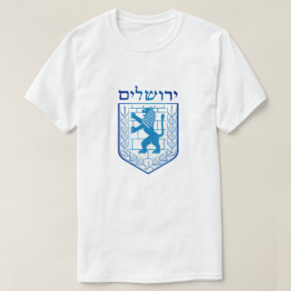 T-shirt Playera Escudo del Estado de Israel