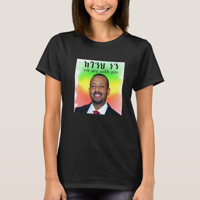 T-shirt Pm Dr Abiy Ahmed (Devant)
