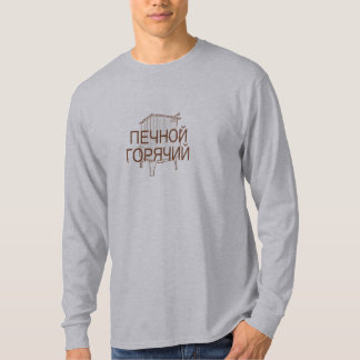 T-shirt Poêle chaude dans le Russe
