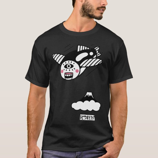 T-shirt poisson volant et Mt.Fuji (version grise) (Devant)