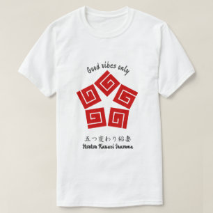 T-shirt Poitrine japonaise Vintage géométrique personnalis