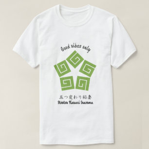 T-shirt Poitrine japonaise Vintage géométrique personnalis