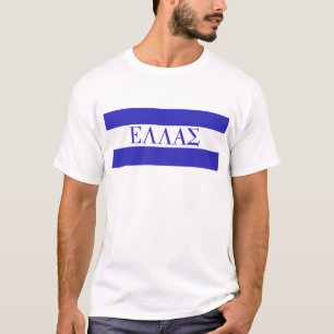 T-shirt Police de Grec d'ELLAS Grèce