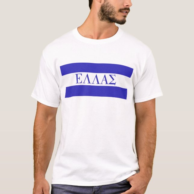 T-shirt Police de Grec d'ELLAS Grèce (Devant)