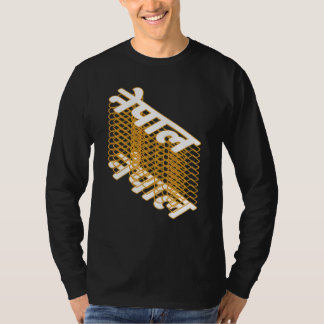 T-shirt Police Népal Népali Népalais Empilée