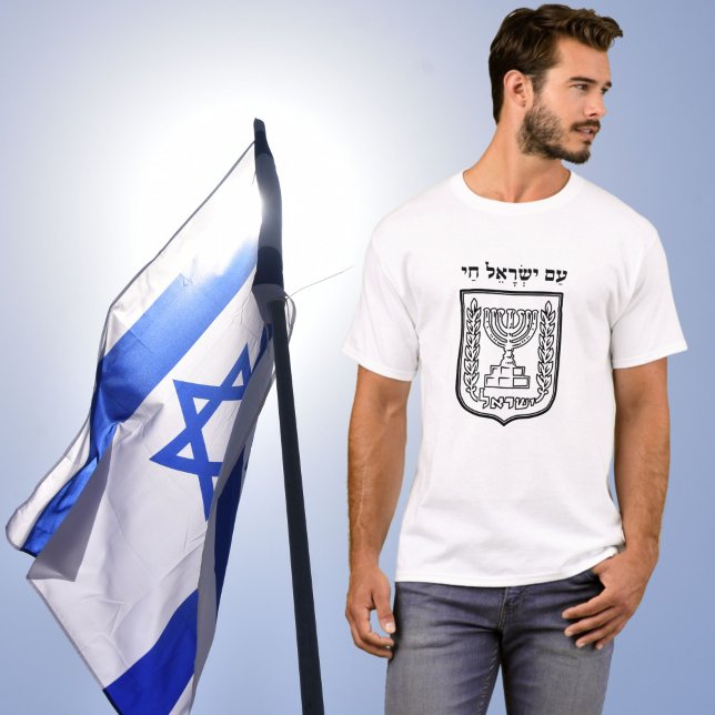 T-shirt Position patriotique avec Israël, Am Yisrael Chai (Créateur téléchargé)