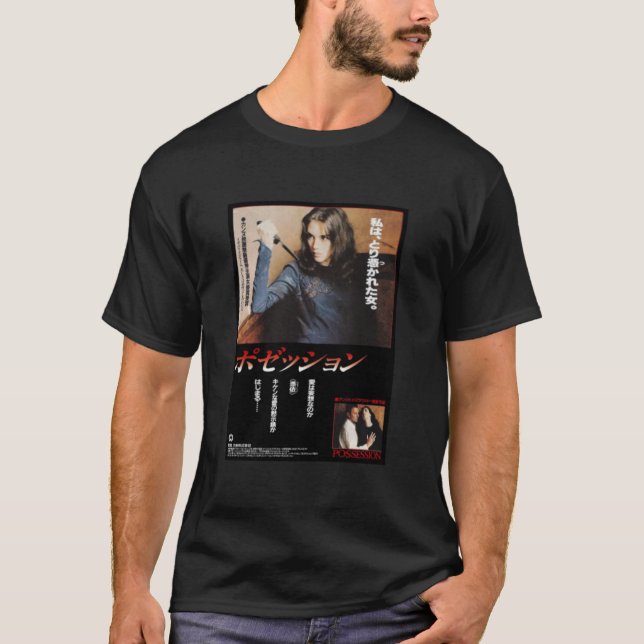 T-shirt Possession (1981) Poster japonais (Devant)