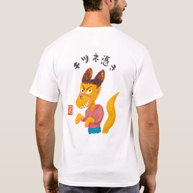 T-shirt Possession de renard (Dos)
