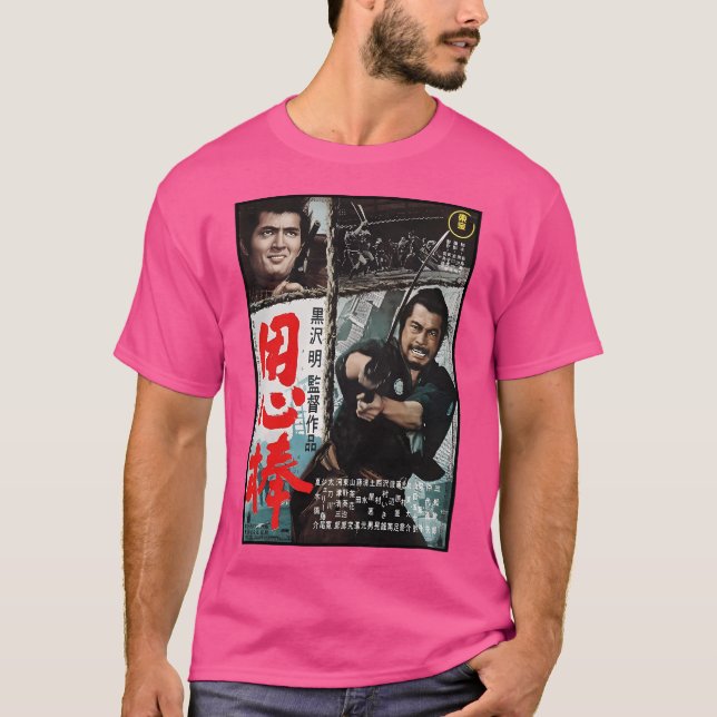 T-shirt Poster du film Yojimbo (Devant)