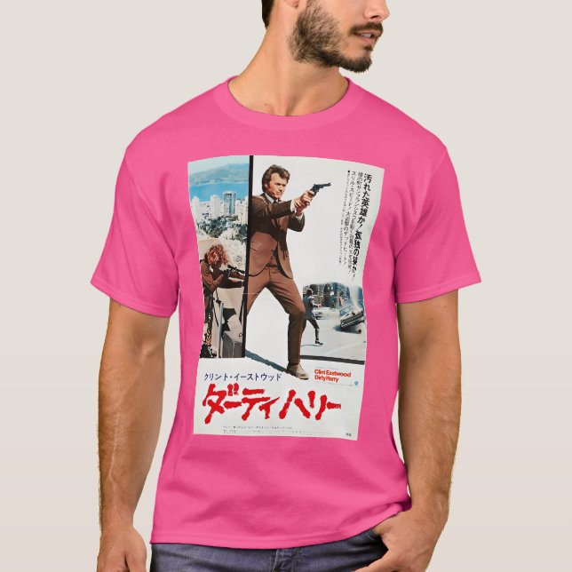 T-shirt Poster japonais Harry Dirty (Devant)