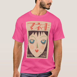 T-shirt Poster japonais vintage - les filles face