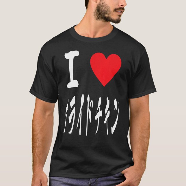 T-shirt Poulet frit Japonais ??????? ??? (Devant)
