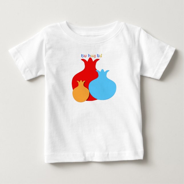T-shirt Pour Bébé Ե ս հ ա յ մ T (Devant)