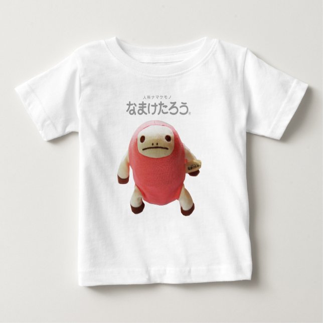 T-SHIRT POUR BÉBÉ なまけたろう子供用Ｔシャツ (Devant)