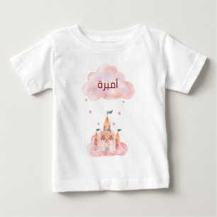 T-SHIRT POUR BÉBÉ 200000000000000