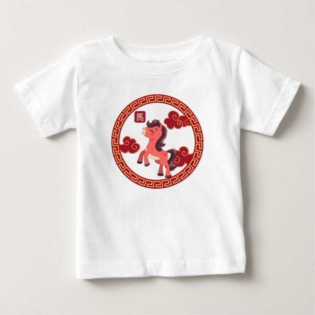 T-shirt Pour Bébé 2026 Année du Cheval (Devant)