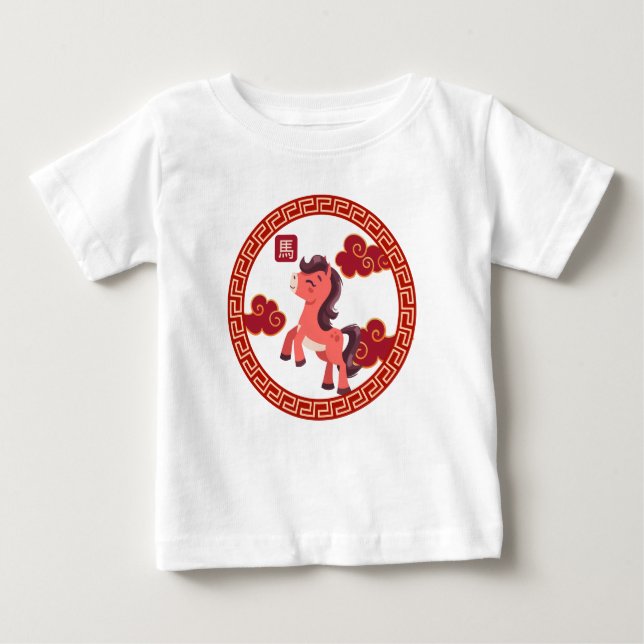 T-shirt Pour Bébé 2026 Year of the Horse (Devant)