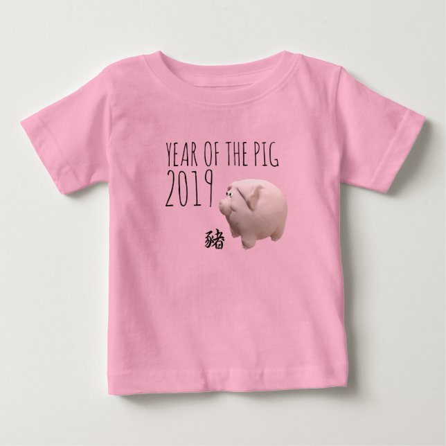 T-shirt Pour Bébé 3D Funny Cochon chinois Année personnalisée Bébé T (Devant)