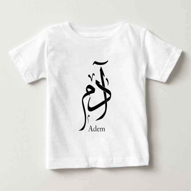 T-shirt Pour Bébé Adam écrit en calligraphie arabe, آدم (Devant)