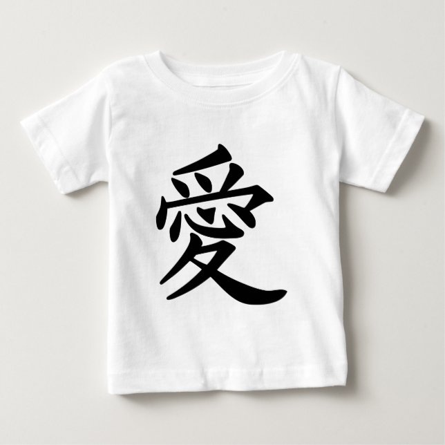 T-shirt Pour Bébé ai_kanji_amour (Devant)
