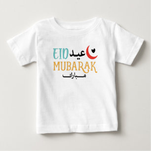 T-shirt Pour Bébé Aïd Moubarak Aïd el-Fitr Aïd el-Adha Fête musulman