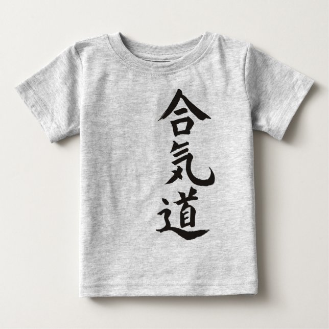 T-shirt Pour Bébé Aikido (Devant)