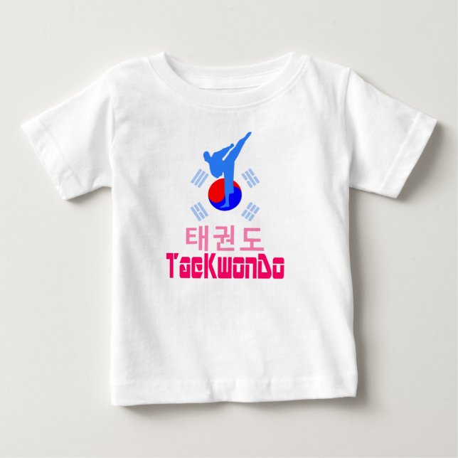 T-shirt Pour Bébé ☯ Aimer Martial Coréen-TaeKwonDo (Devant)