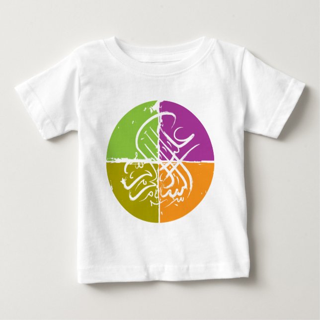 T-shirt Pour Bébé Alaikum d'Assalamu '- calligraphie arabe (Devant)