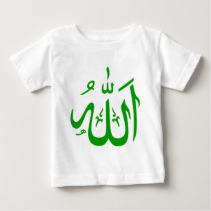 T-shirt Pour Bébé Allah en arabe