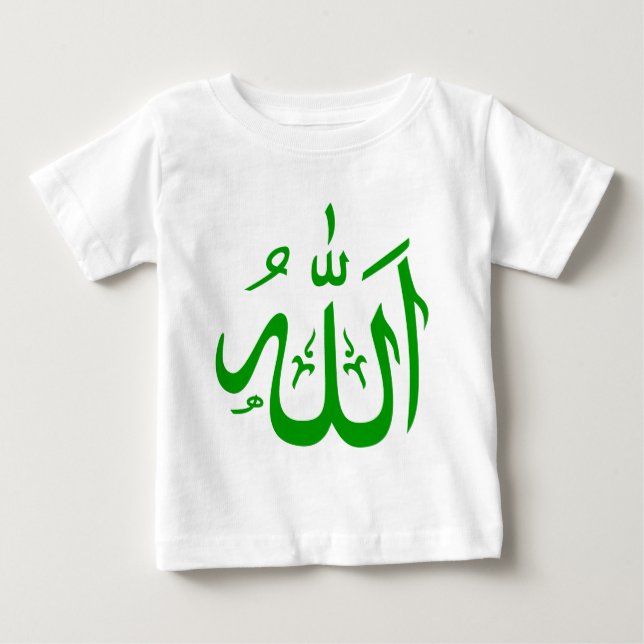 T-shirt Pour Bébé Allah en arabe (Devant)