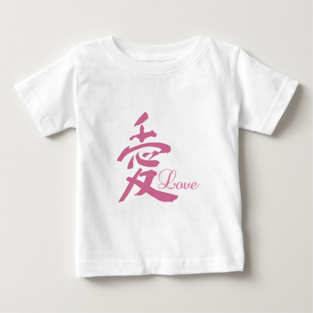 T-shirt Pour Bébé Amour en rose (Kanji) (Devant)
