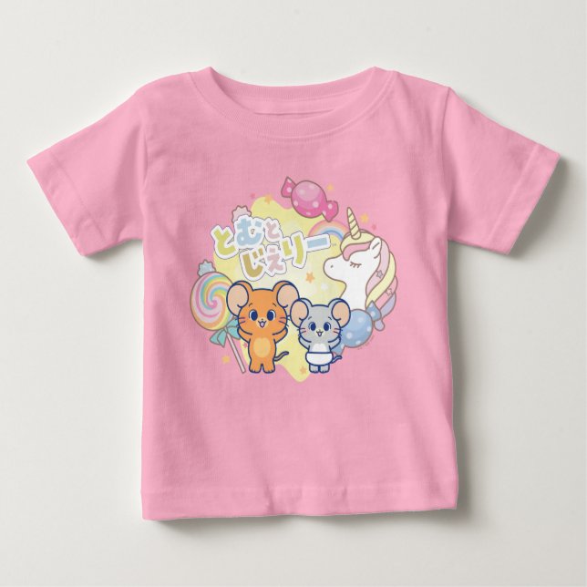 T-shirt Pour Bébé Anime Magique Candyland avec Jerry et Tuffy (Devant)