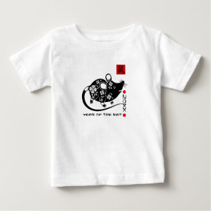 T-shirt Pour Bébé Année chinoise du rat  Année personnalisée
