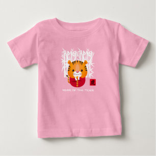 T-shirt Pour Bébé Année chinoise du tigre   Bébé petit tigre mign