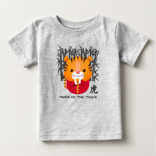 T-shirt Pour Bébé Année chinoise du tigre   Bébé petit tigre mignon