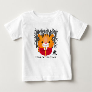 T-shirt Pour Bébé Année chinoise du tigre   Cute Little Tiger