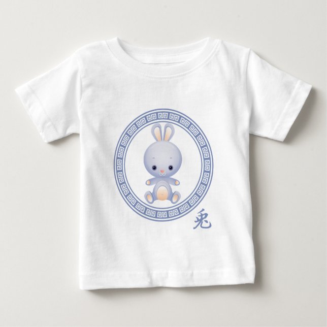 T-shirt Pour Bébé Année chinoise fleurie du lapin (Devant)