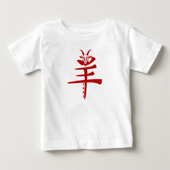 T-shirt Pour Bébé Année de la Chèvre 2027 (Devant)