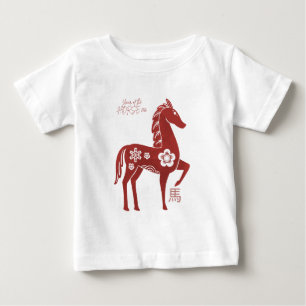 T-shirt Pour Bébé Année du Cheval 2026