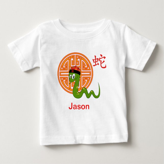 T-shirt Pour Bébé Année du serpent (Devant)
