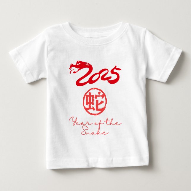 T-shirt Pour Bébé Année du serpent 2025 (Devant)