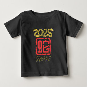 T-shirt Pour Bébé Année du Serpent 2025 or