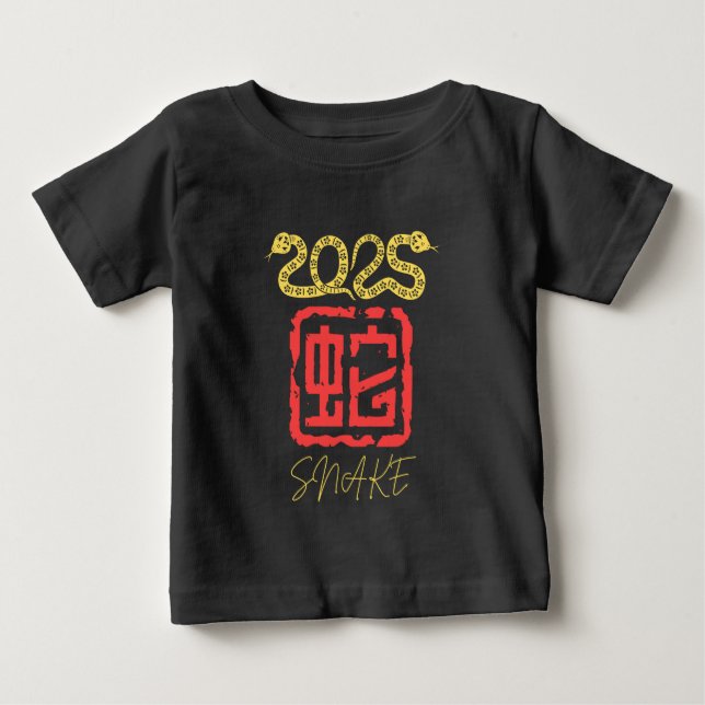 T-shirt Pour Bébé Année du Serpent 2025 or (Devant)